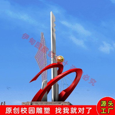 Summer beach concept