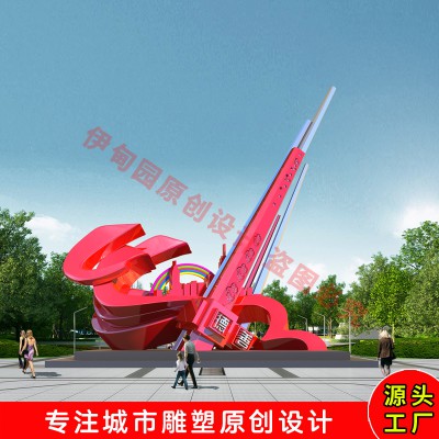 Summer beach concept