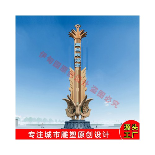 城市凤凰标识雕塑