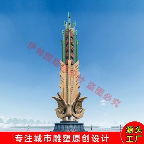 Summer beach concept