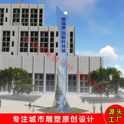 Summer beach concept