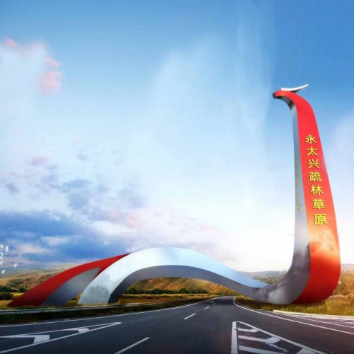 高速路口大门雕塑