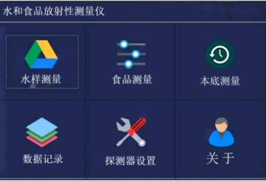 Summer beach concept