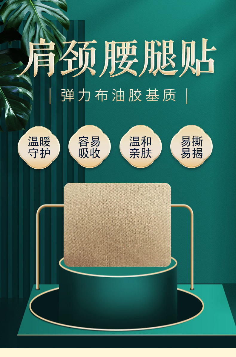 Summer beach concept