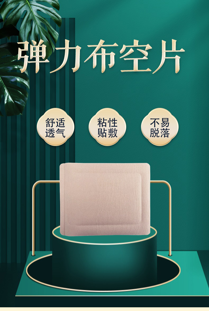 Summer beach concept