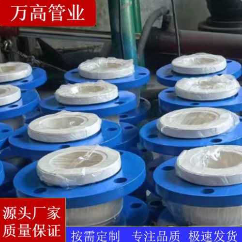 橡胶软接头 法兰橡胶软接头