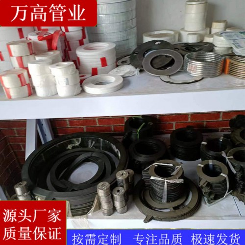 四氟管 金属垫四氟垫