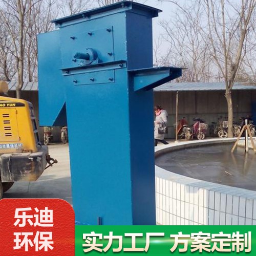 提升机 上料机 斗式提升机 斜式提升机