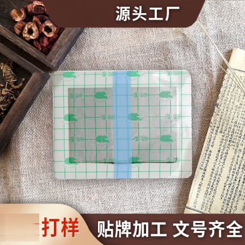 新型黑膏贴 理疗贴oem贴牌定制代加工直供医院药店诊所厂家