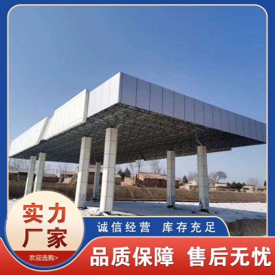 加油站钢结构网架