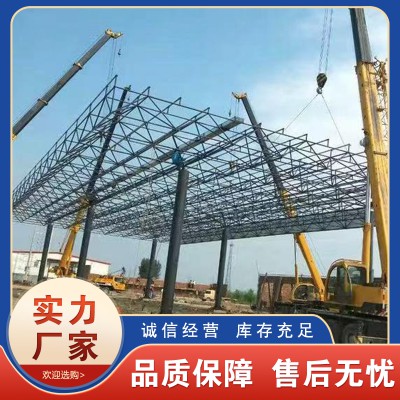 大跨度煤棚网架