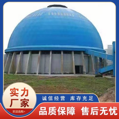 球形网架加工 螺栓球钢结构工程