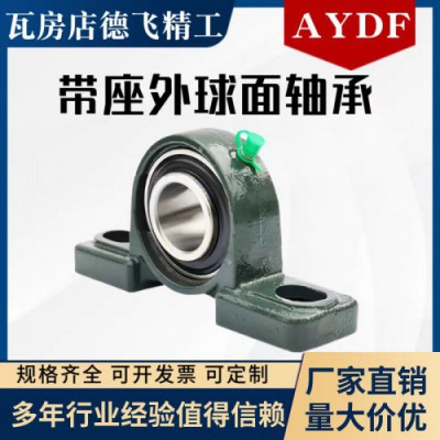 带座外球面轴承