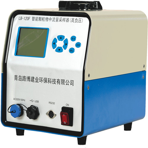 LB-120F(GK)高负压型智能颗粒物大流量采样器