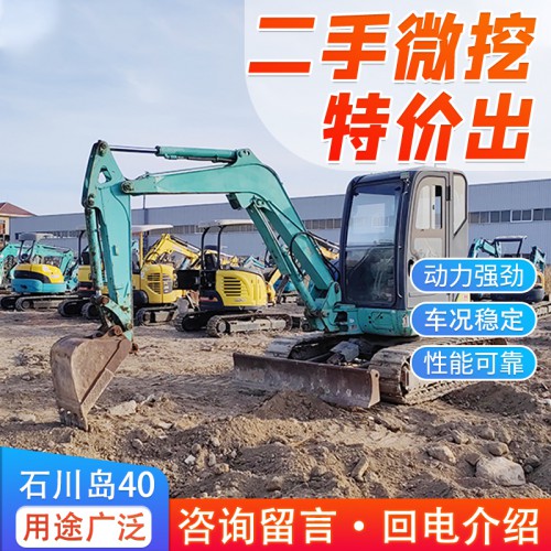 附近二手挖掘机市场石川岛40手续齐全