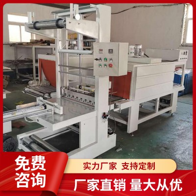 袖口式热收缩机