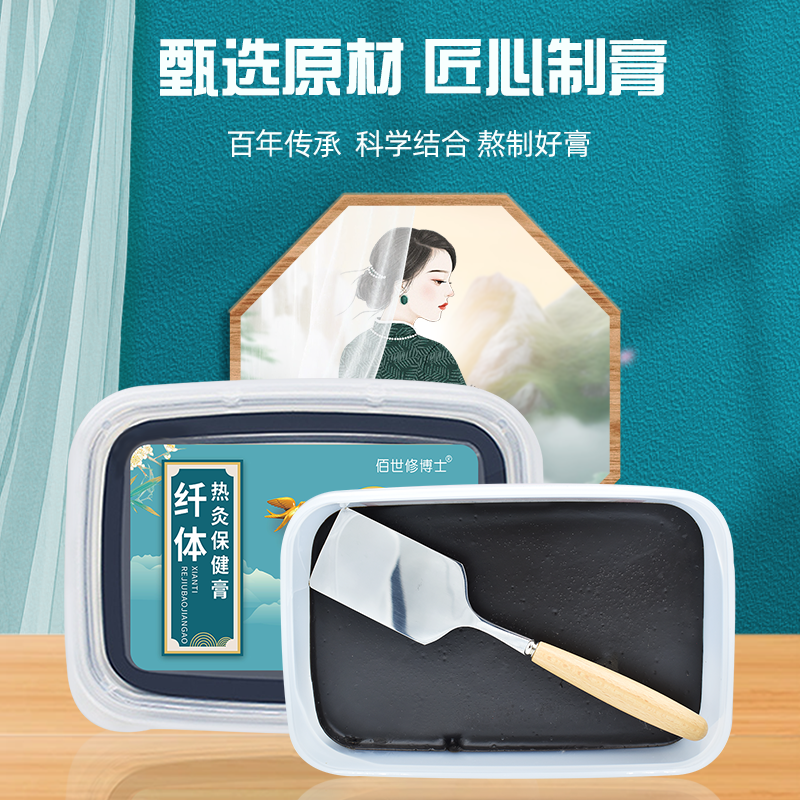 Summer beach concept