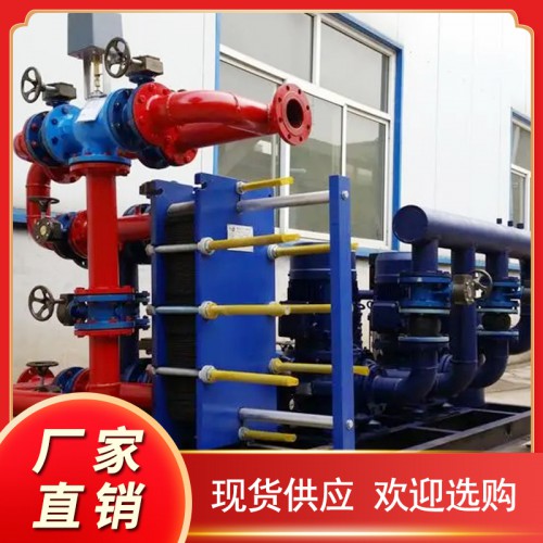 智能板式换热机组