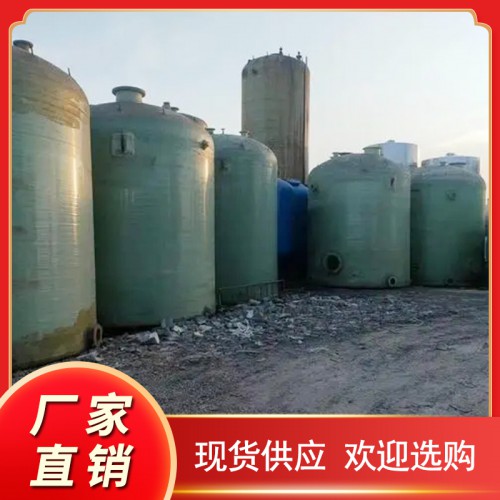 酸、碱储罐