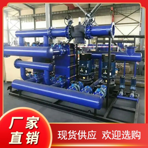 高效智能换热机组