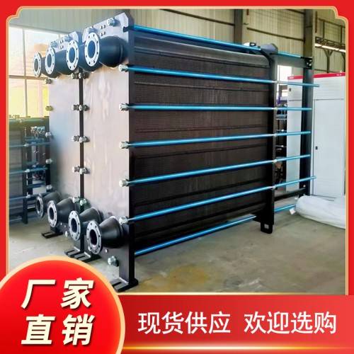 板式换热器