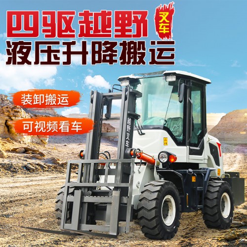 越野叉车四驱