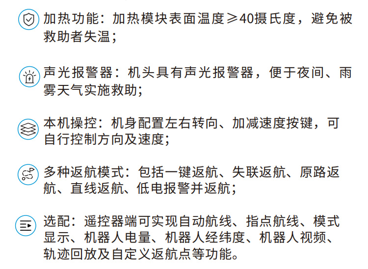 T3水上加温担架04