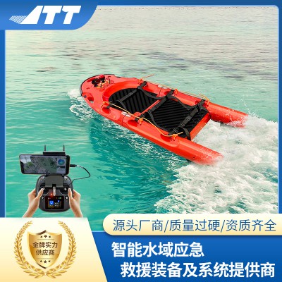 T3水上救援艇机器人 救援艇机器人 救援快艇应急