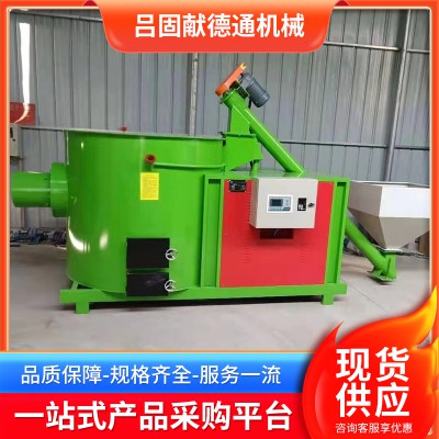 生物质颗粒燃烧机