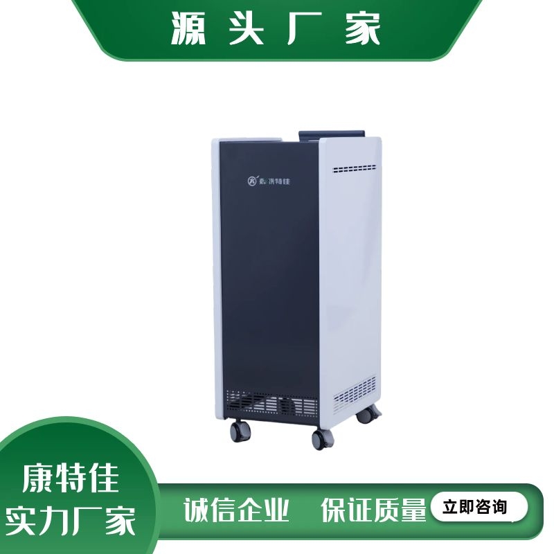 移动式紫外线消毒机2