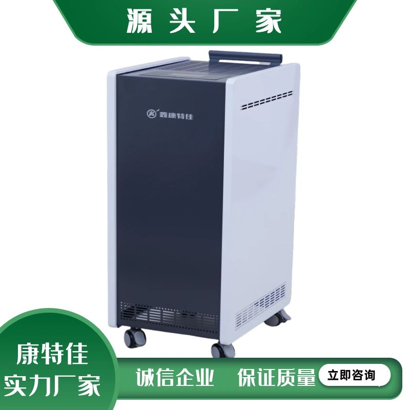 移动式紫外消毒机1