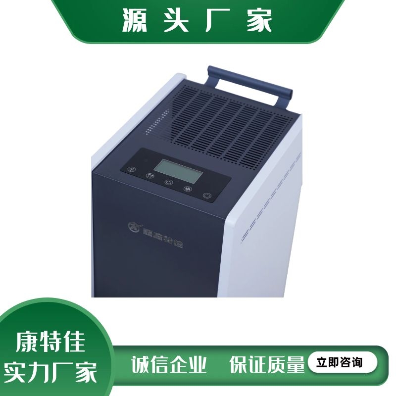 移动式紫外线消毒机