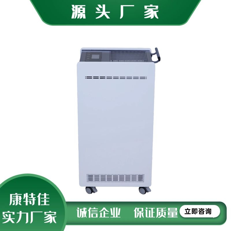 移动式紫外线消毒机 (1)