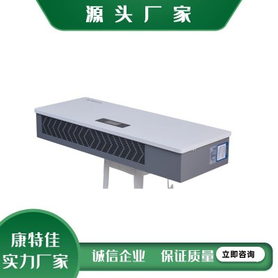 挂墙式等离子体空气消毒机