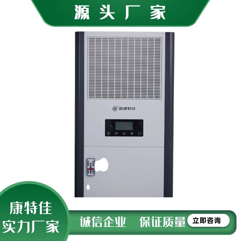 等离子移动柜机1