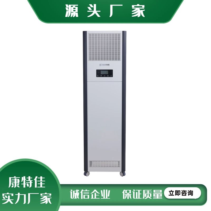 等离子移动柜机2