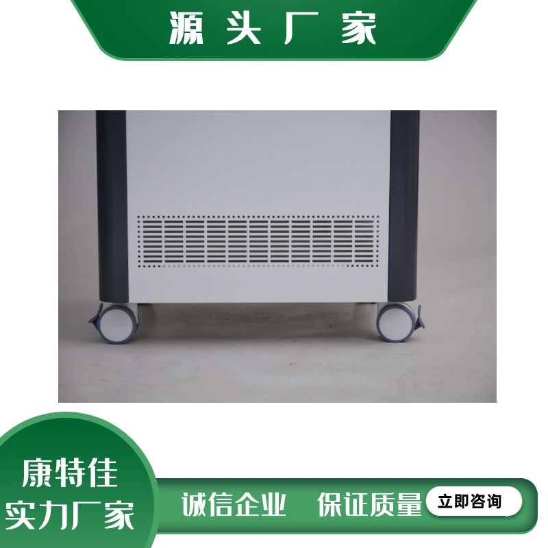 等离子移动柜机3
