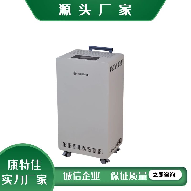 移动等离子消毒机1