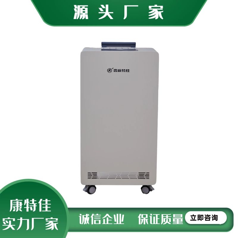 移动等离子消毒机2