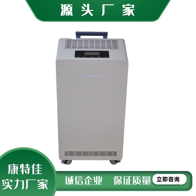 移动等离子消毒机3