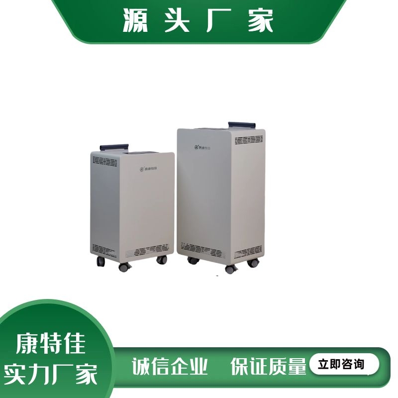 移动等离子消毒机4