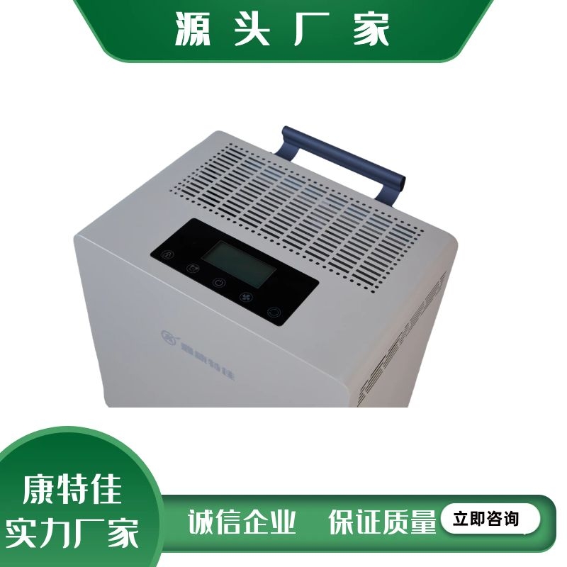 移动等离子消毒机5