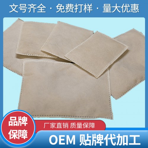 药粉包代加工医用膏药布厂家加工定制装药粉的袋子 8*8药粉包