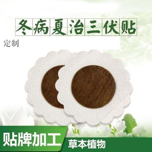 Summer beach concept