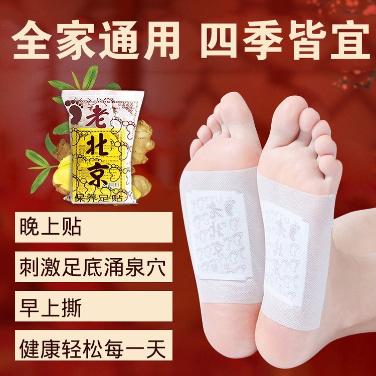 Summer beach concept