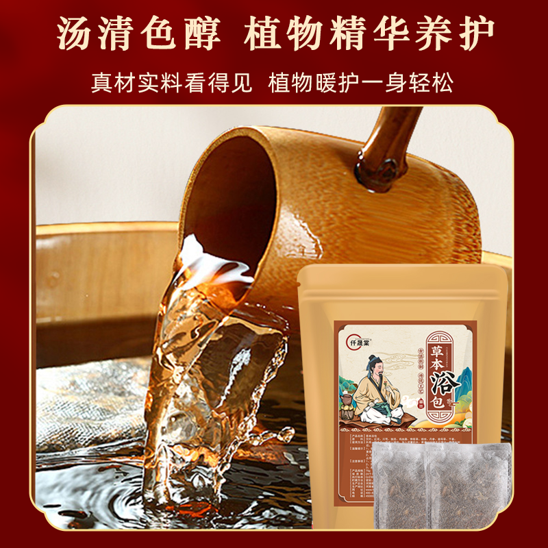 Summer beach concept