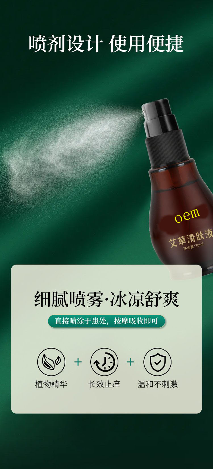 Summer beach concept