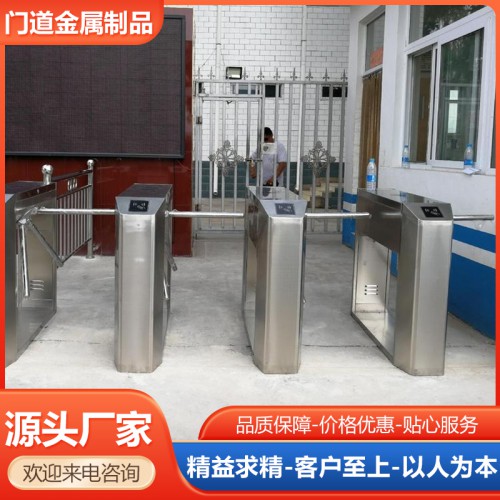 门禁 人行门通道闸