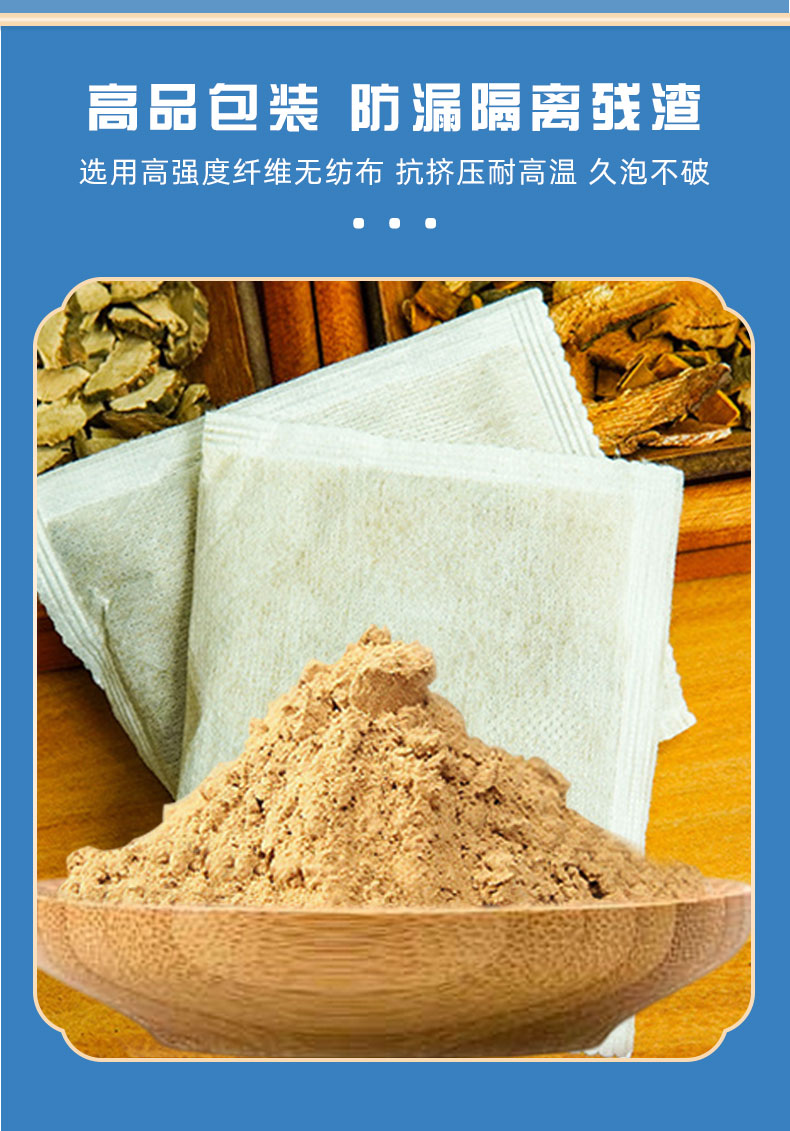 养发粉落地页_04