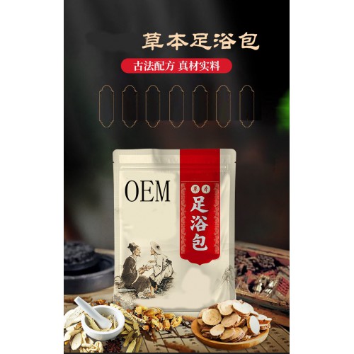足浴包 中草药泡脚包厂家批发艾草泡脚药包oem贴牌定制代加工